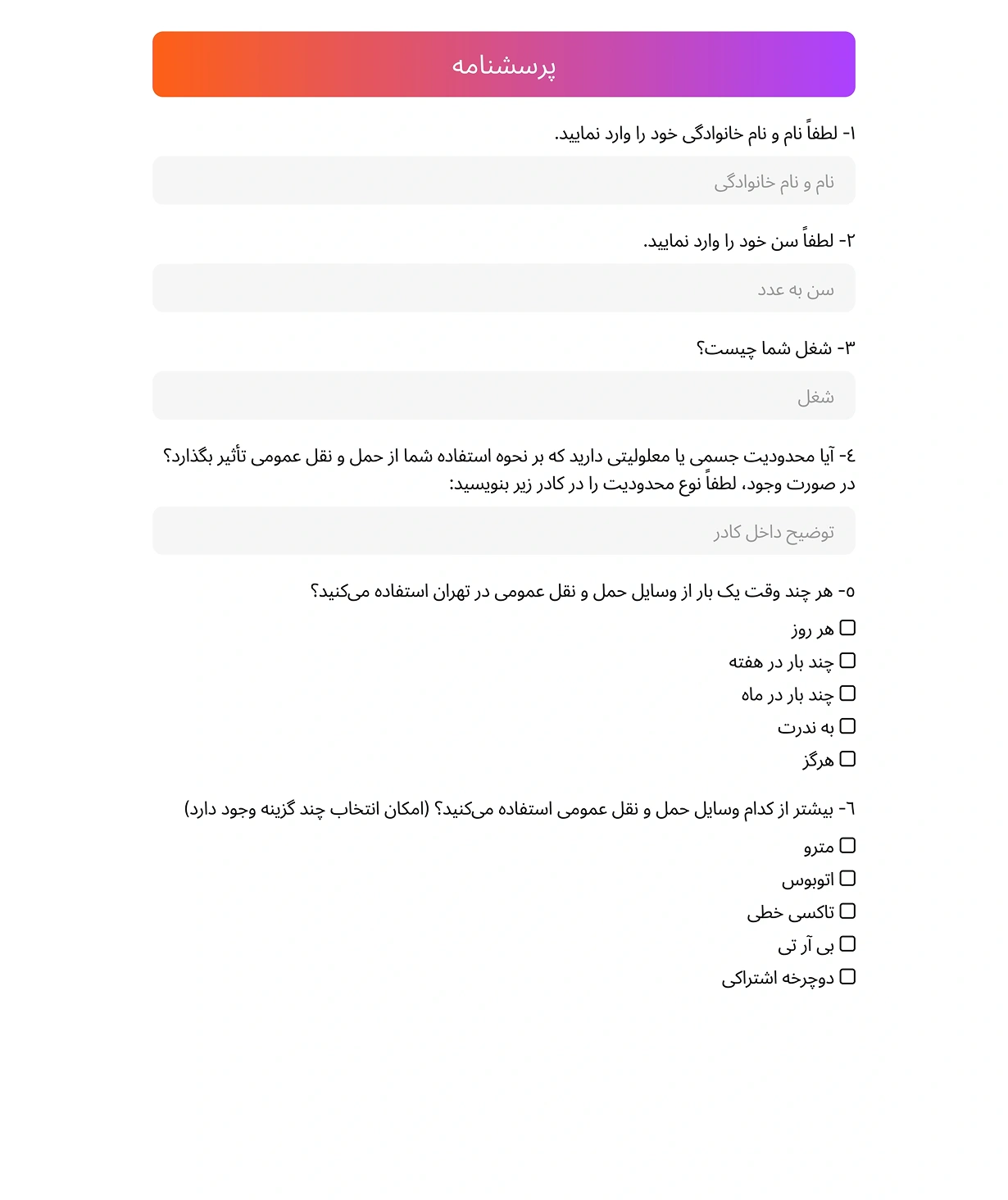 Research1